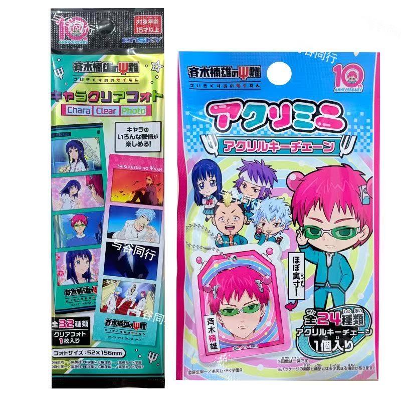 オリジナルアニメ『サキ・Kの悲劇的な人生』2026 アクリル - Board Game Of Life のレビューと価格